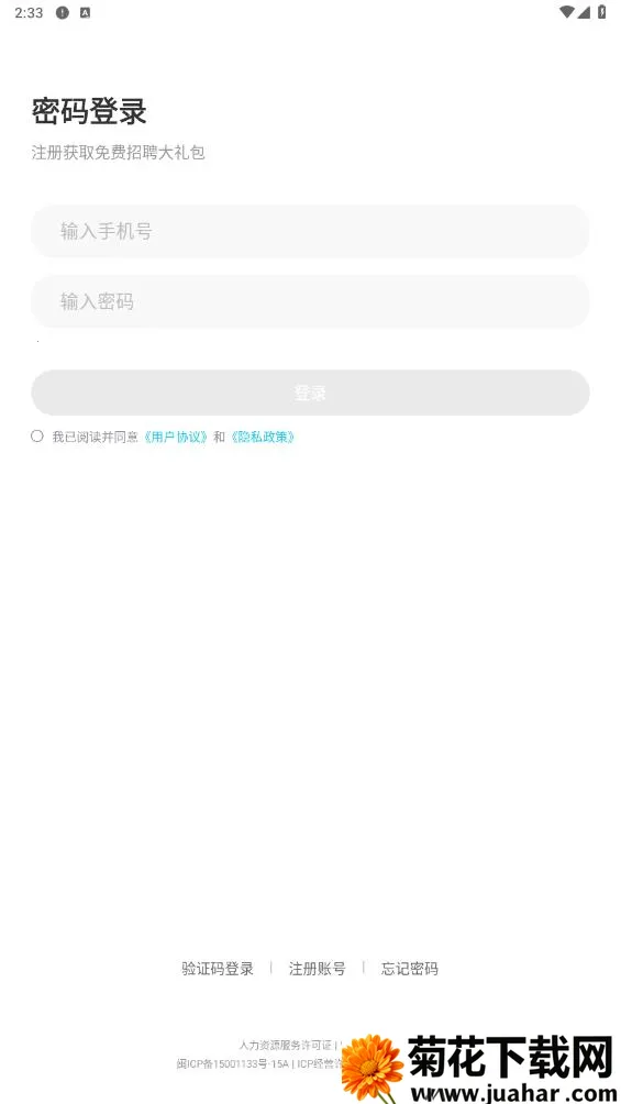 Ƹ̼Ұ2025ٷv3.7.9.0 ٷ