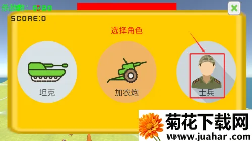 战区前线安卓版手机版 战区前线安卓版手机版