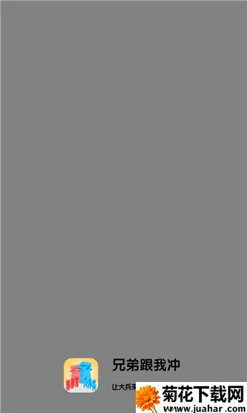 ֵܸҳ2025ذװv1.0 ׿