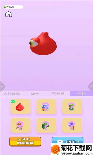 ֵܸҳ2025ذװv1.0 ׿