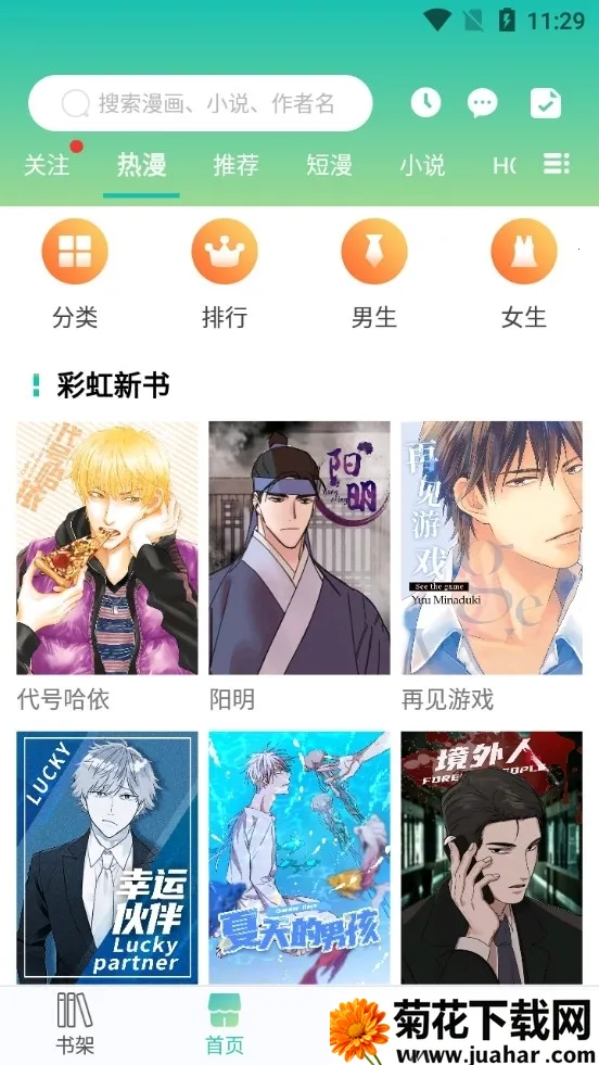 2025ٷ°汾v1.0.68 ֻ