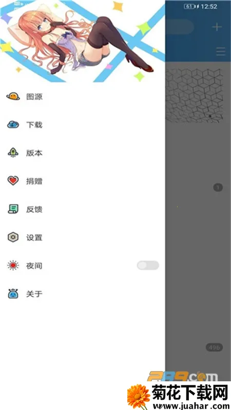 2025ٷ°汾v1.0.68 ֻ