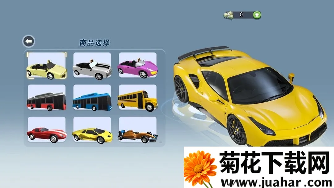 地平线飞车竞赛安卓版手机版 地平线飞车竞赛安卓版手机版