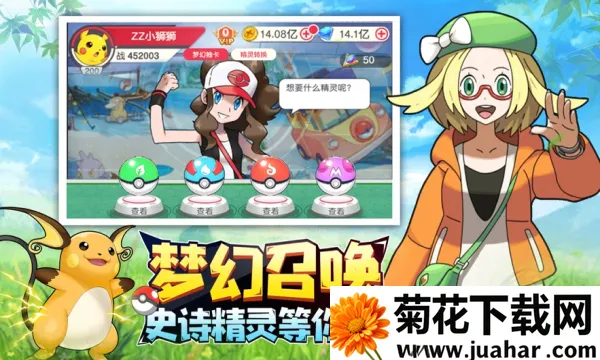 λ̱ʯ(δȷ;޷Ĺܵ)v5.0.1 ׿