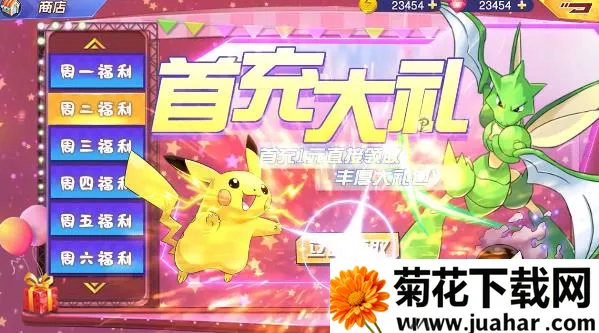 λ̱ʯ(δȷ;޷Ĺܵ)v5.0.1 ׿