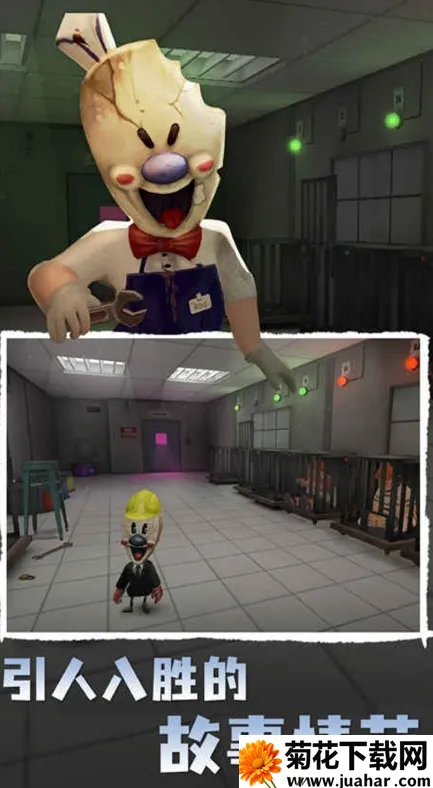 密室逃脱生存模拟(恐怖解谜逃生) 密室逃脱生存模拟(恐怖解谜逃生)