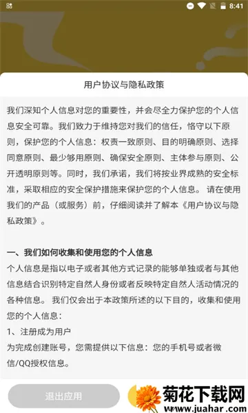 ԪԶͼ(ͯĶ)v1.0.1 ٷ