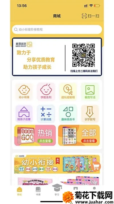 ԪԶͼ(ͯĶ)v1.0.1 ٷ