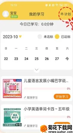 ԪԶͼ(ͯĶ)v1.0.1 ٷ