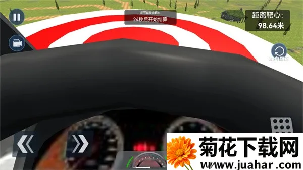 地平线急速飞车最新手机版 地平线急速飞车最新手机版