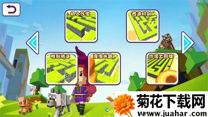 迷宫逃亡2025官方正版 迷宫逃亡2025官方正版