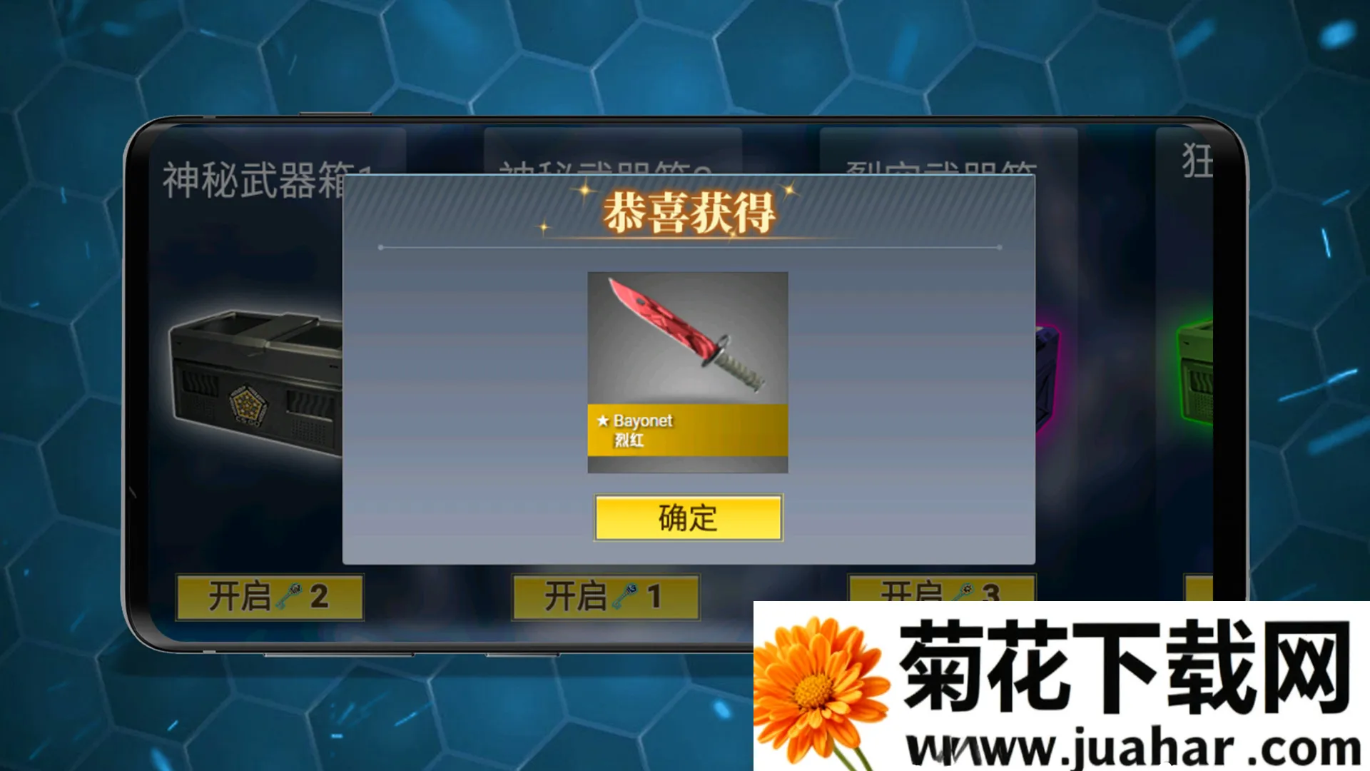 Ļģ(ǹ֧ģϷ)v1.0 Ѱ