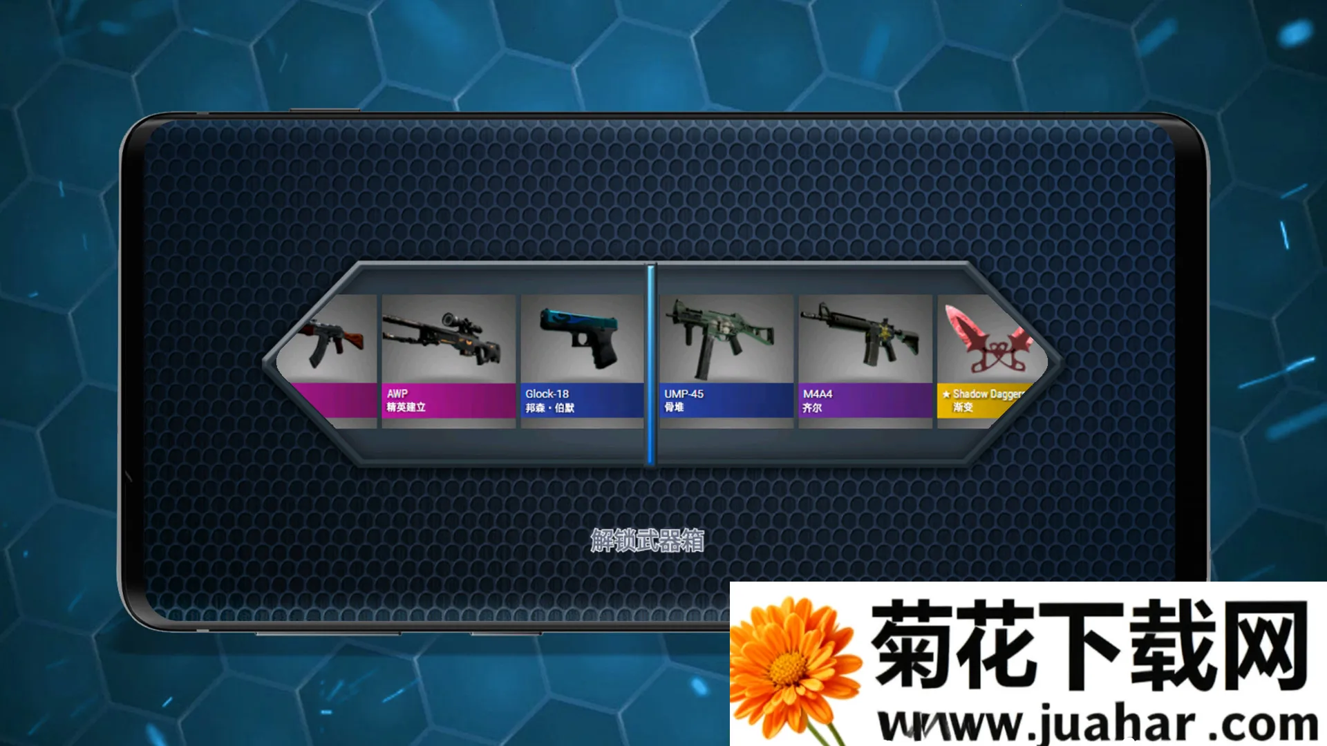 Ļģ(ǹ֧ģϷ)v1.0 Ѱ