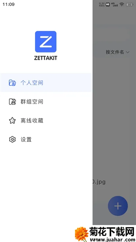 ZETTAKITֻv1.0.0 ֻ