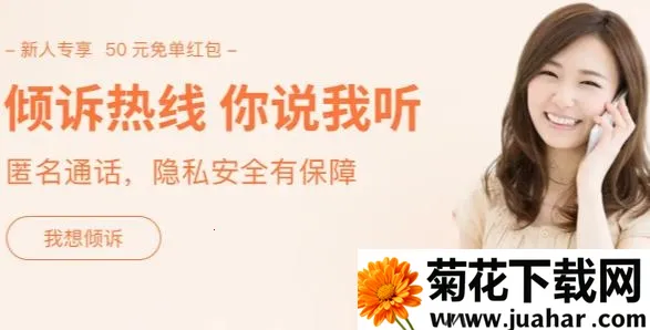 壹点灵心理咨询师2025最新版本 壹点灵心理咨询师2025最新版本