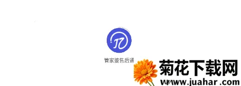 管家婆售后通2025最新版本 管家婆售后通2025最新版本