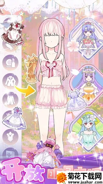 美少女装扮设计(二次元换装) 美少女装扮设计(二次元换装)