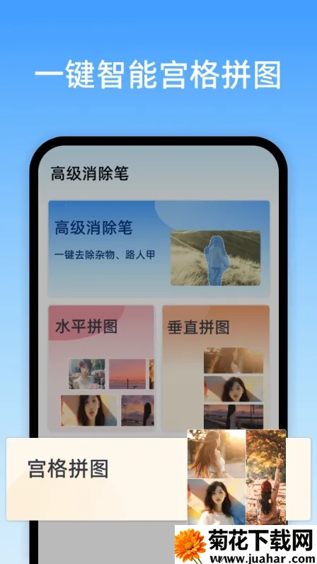 ߼(ͼ༭)v1.0.2.0 Ѱ