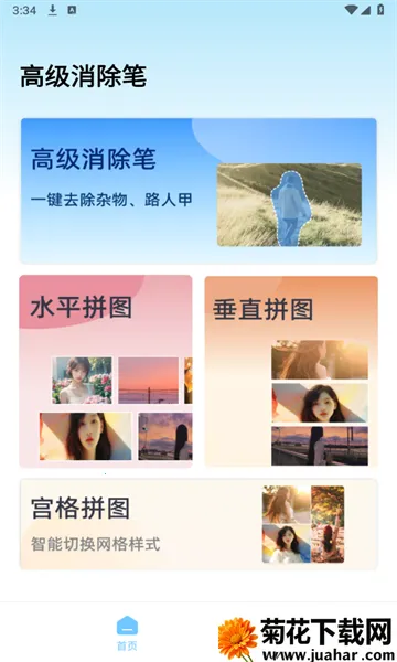 ߼(ͼ༭)v1.0.2.0 Ѱ