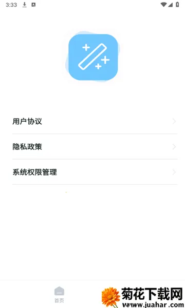 ߼(ͼ༭)v1.0.2.0 Ѱ