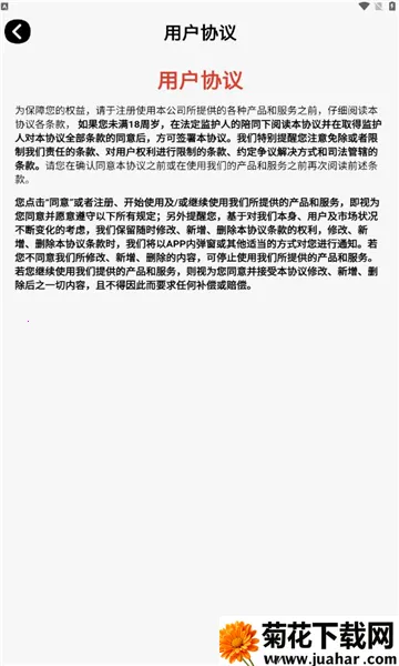 ɭ2025°汾v1.0.0 ׿