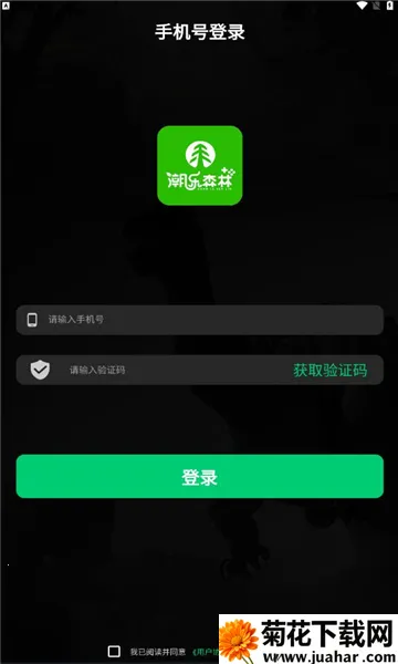 ɭ2025°汾v1.0.0 ׿