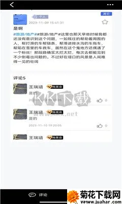 尚事最新手机版 尚事最新手机版