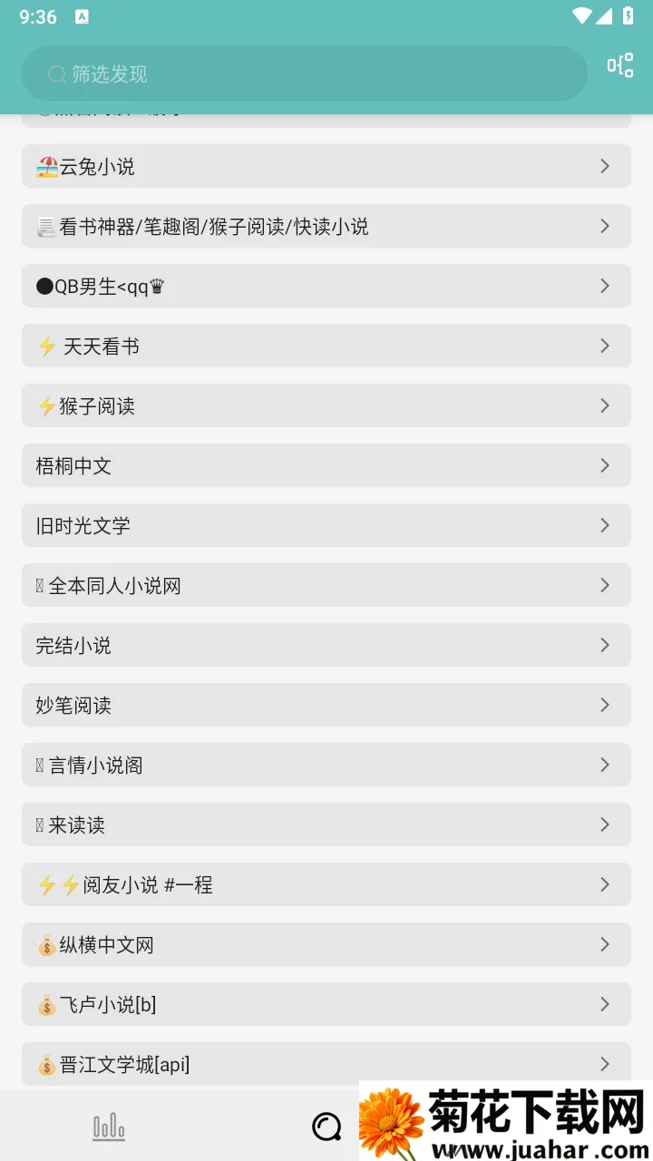 Ķ2025°汾v2.1.5 ׿