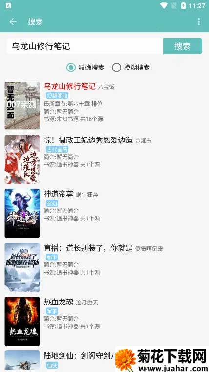 Ķ2025°汾v2.1.5 ׿