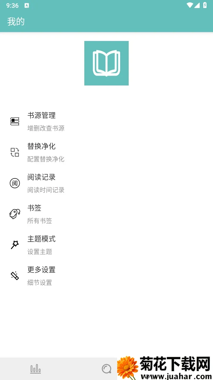 Ķ2025°汾v2.1.5 ׿