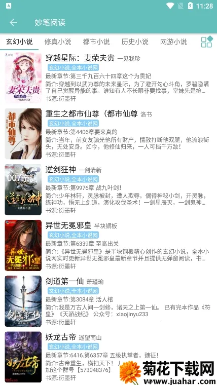 Ķ2025°汾v2.1.5 ׿