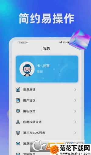 ſᳩˢ(֪ʶѧϰ)v1.0.1.2023.1205.1446 ֻ