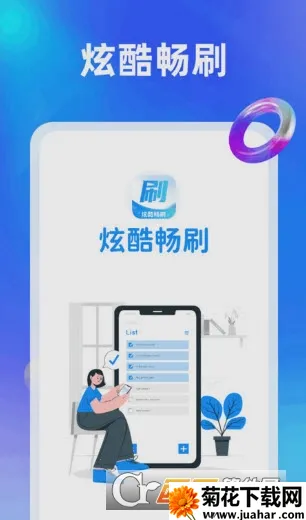 ſᳩˢ(֪ʶѧϰ)v1.0.1.2023.1205.1446 ֻ