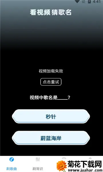 ſᳩˢ(֪ʶѧϰ)v1.0.1.2023.1205.1446 ֻ