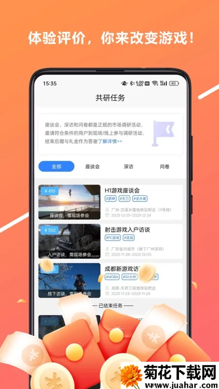 ΰ(Ϸ罻ƽ̨)v1.0.0 ֻ