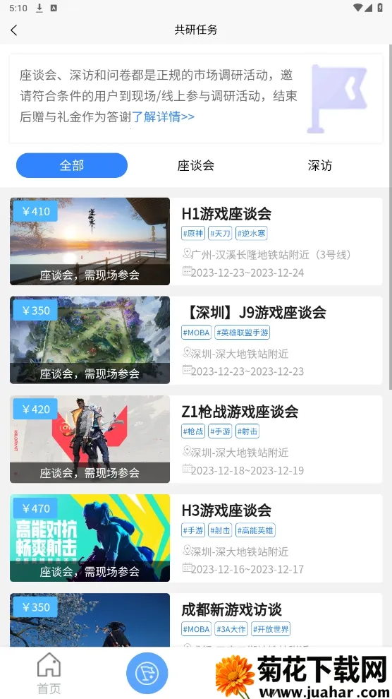 ΰ(Ϸ罻ƽ̨)v1.0.0 ֻ