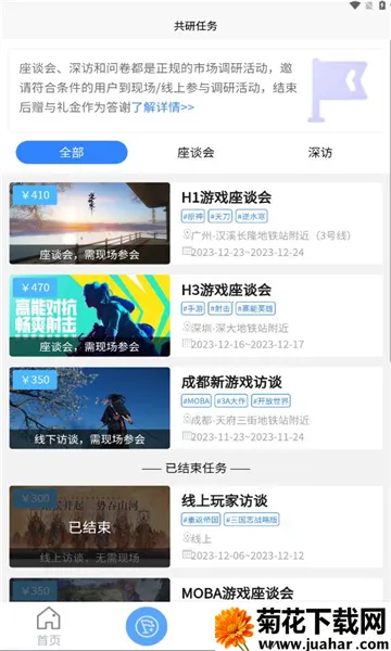 ΰ(Ϸ罻ƽ̨)v1.0.0 ֻ