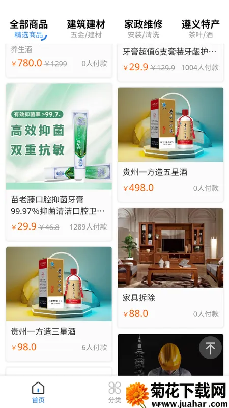 一方造(零工服务) 一方造(零工服务)