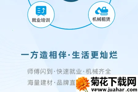 一方造(零工服务) 一方造(零工服务)