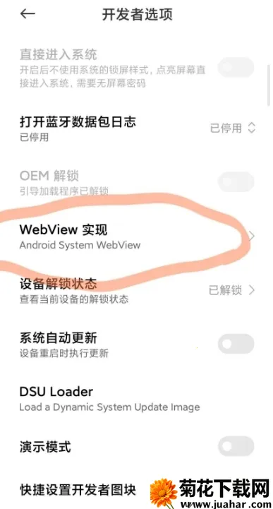 Android System WebView(׿ҳ)