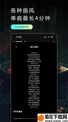 Make Best Music(AIִ)v2.0.52509242122 ٷ