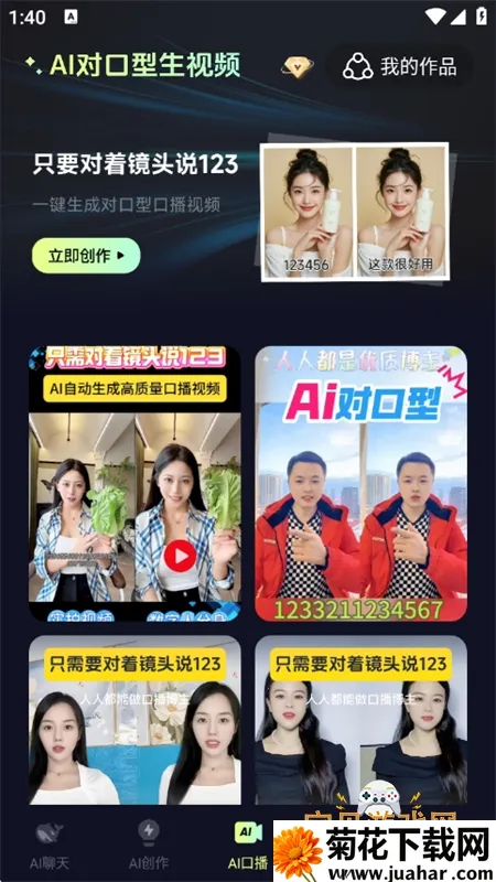 seekAI2025ٷ°汾v1.0 ٷ