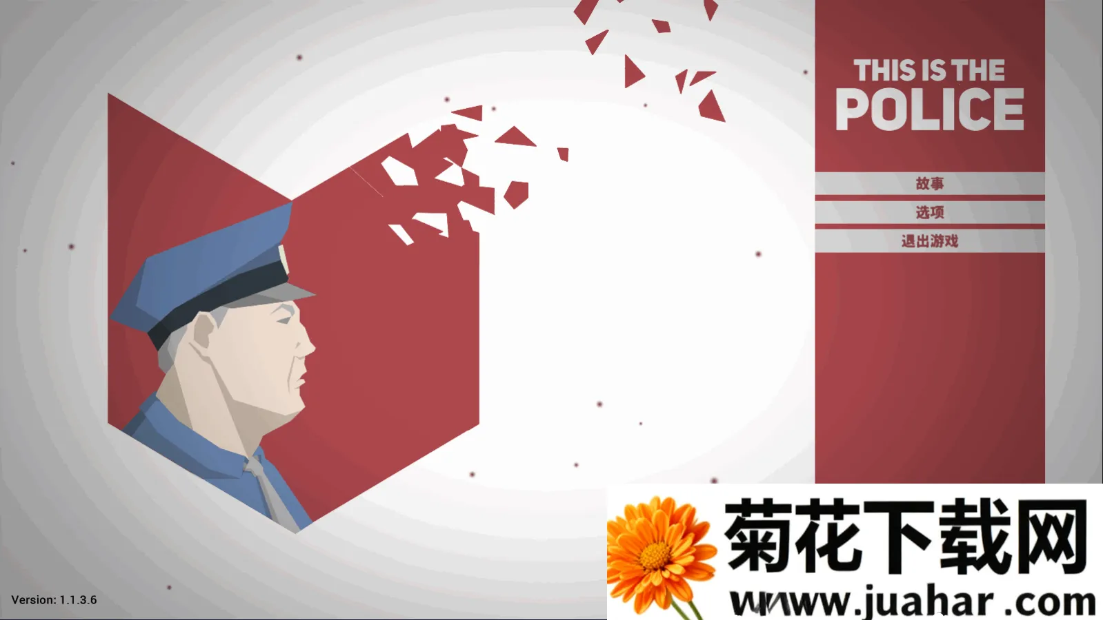 This Is the Police2025ٷ