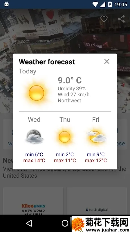 skylinewebcams2025ذװv1.0.0 ٷ