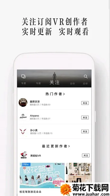 UtoVR(VRƵ)v4.4.2 Ѱ