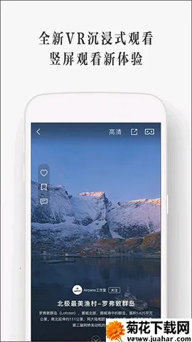 UtoVR(VRƵ)v4.4.2 Ѱ