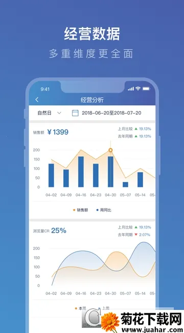 ЯeBooking2025°汾v5.36.0 Ѱ