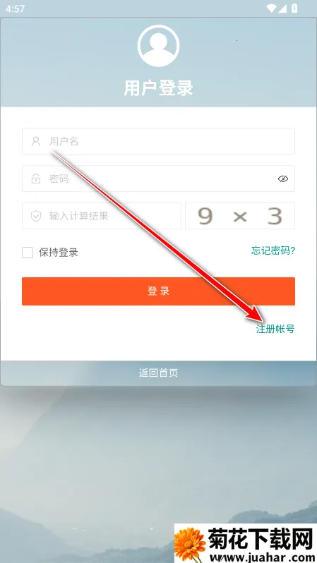 线报酷安卓版手机版 线报酷安卓版手机版