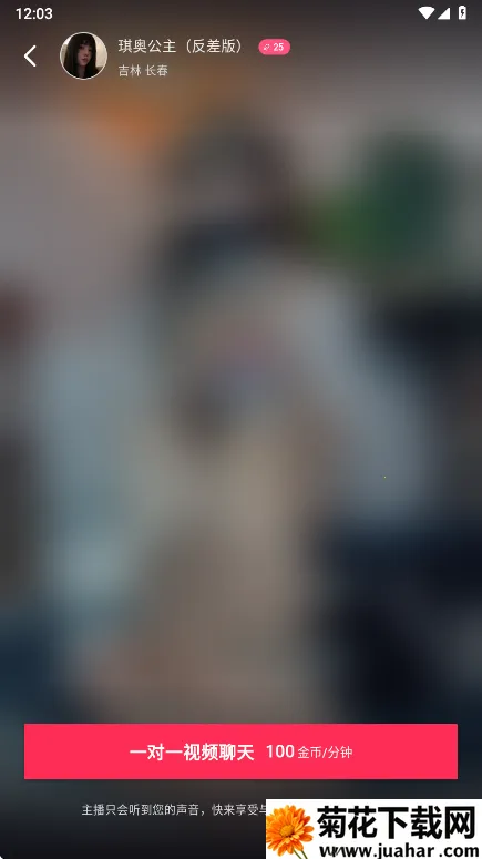 跨友最新手机版 跨友最新手机版