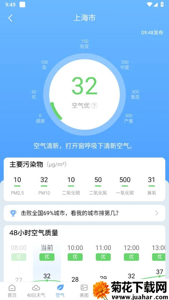 꼣2025°汾v1.1.0 ׿